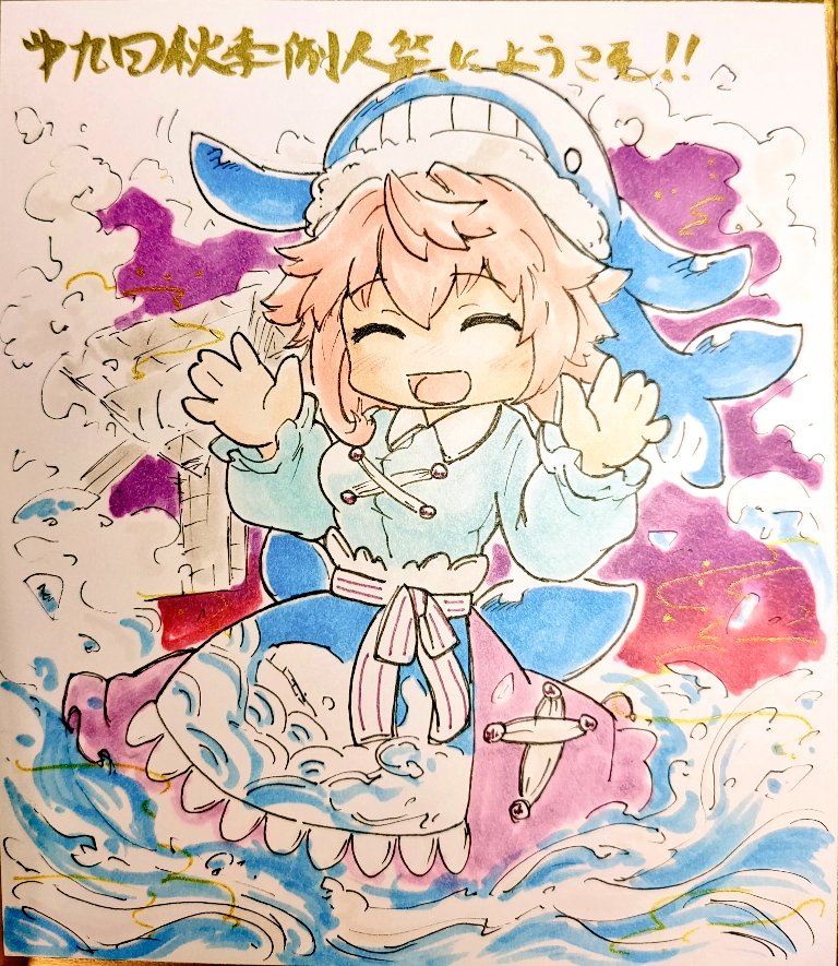射命丸文 「色紙は、小サイズが文ちゃん美宵ちゃんの2枚豆サイズが雛ちゃんの1枚の用意がありま」|うぃすのイラスト