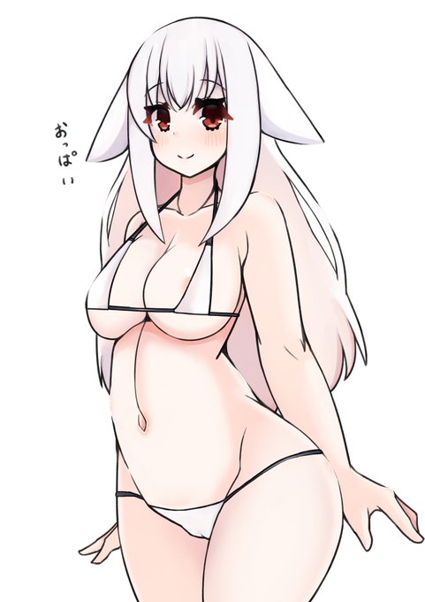 うちのこのマイクロビキニで栄養素を摂取する 