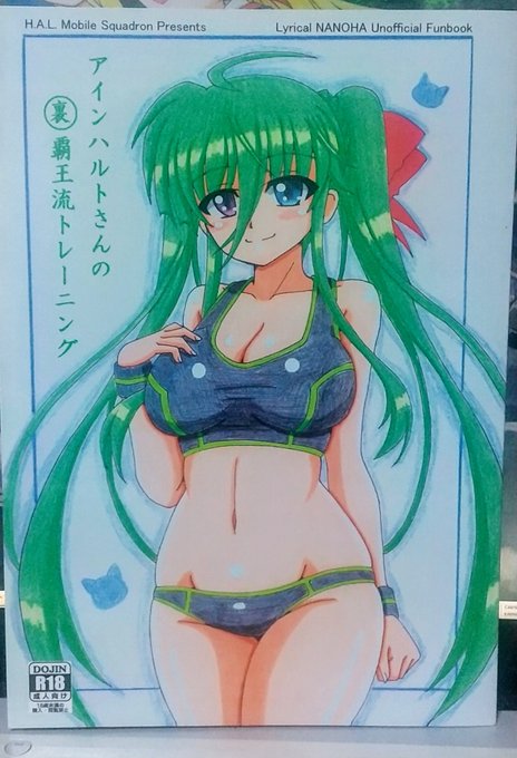 リリマジ新刊のハルにゃん本届きました～😆
発色も良い感じ! 