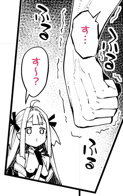 わからせたい。この笑顔 