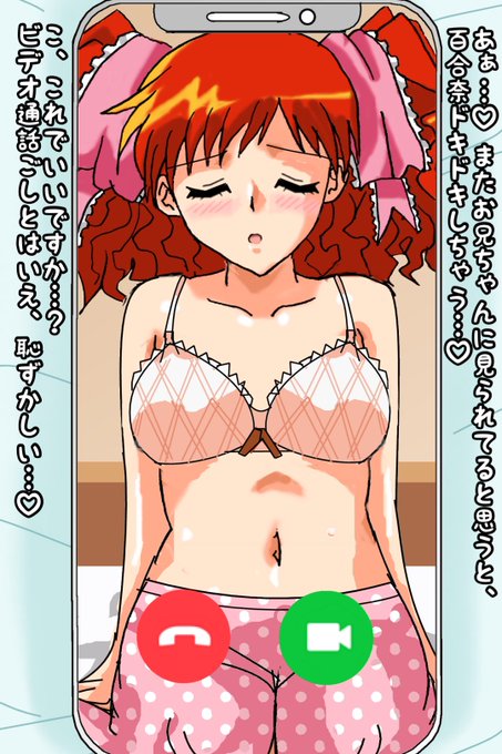 äžã®ããžã£ãè±è¡£