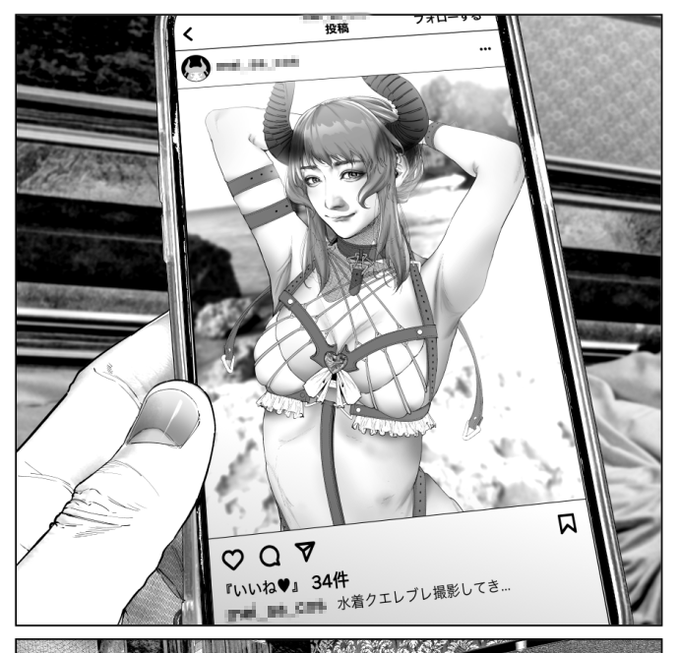 インスタ コスプレ #コスは淫らな仮面_一般誌版_進捗 