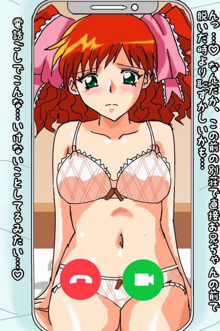 äžã®ããžã£ãè±è¡£