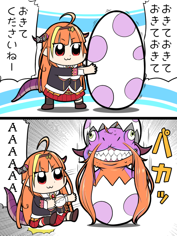 #突然TLにげぼかわドラゴンを流す 