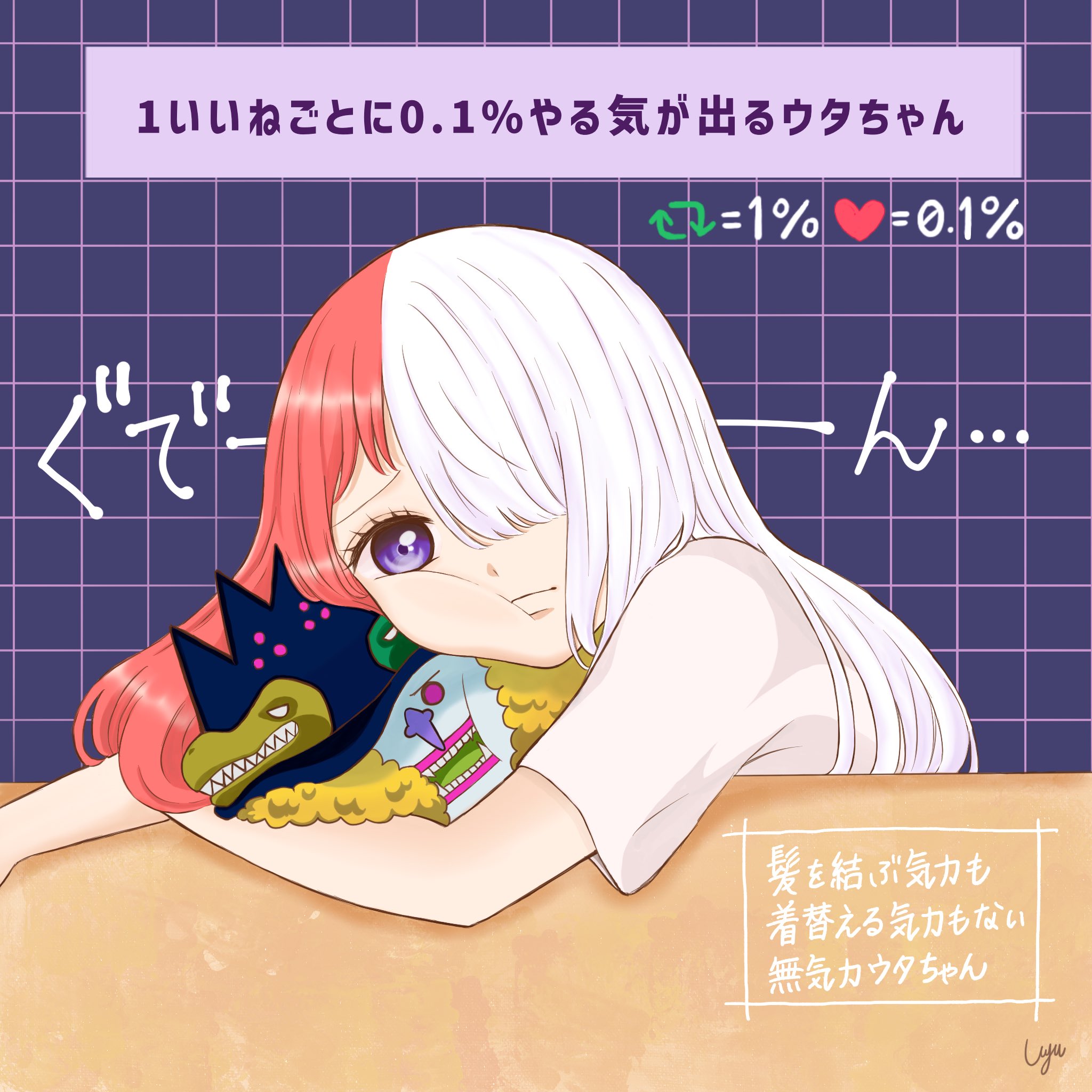 うた【JP】 (@Uta_Voice1) / X
