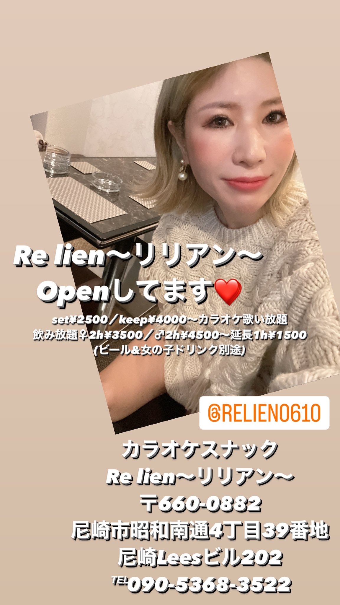 Ikm Ikm 0303 Twitter