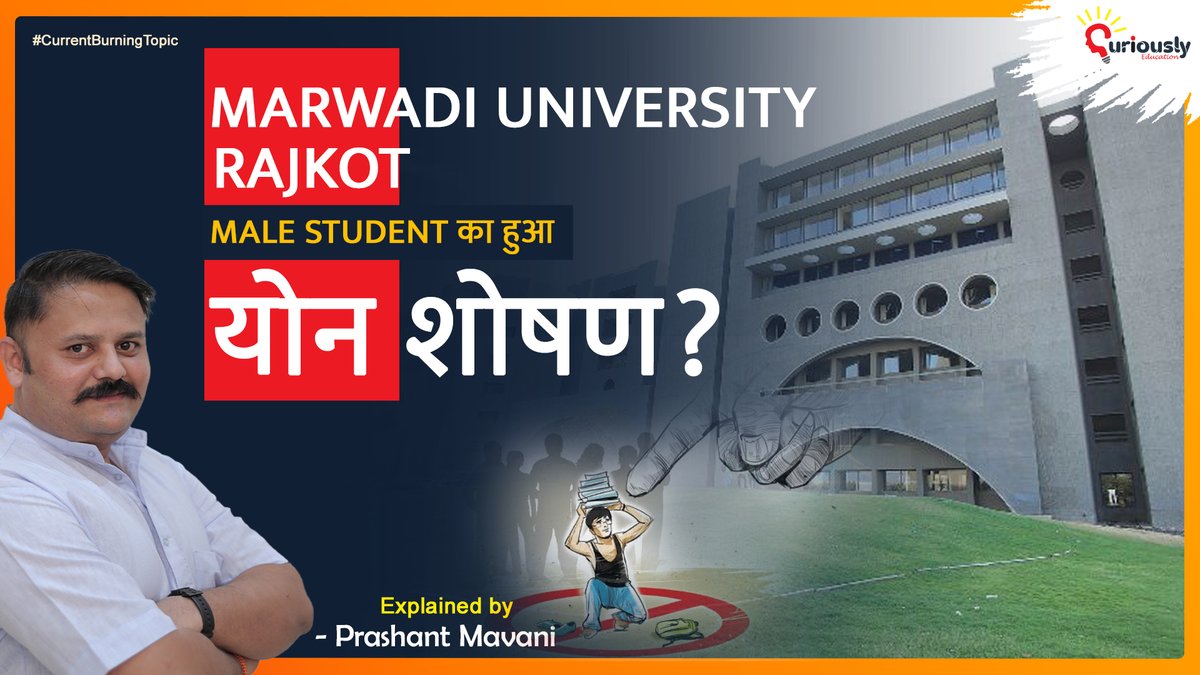 PrashantMavani's tweet photo. Marwadi Univeristy Rajkot | Male student sodomized | Ragging in University https://t.co/JE2zi6nGHh via @YouTube #marwadiuniversityrajkot https://t.co/Yp8FUTjWXA