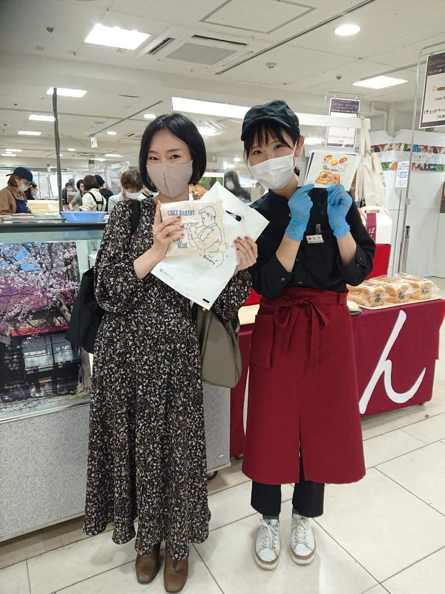 丸井今井札幌本店で開催中の「珈琲マルシェ」に行ってきました。お目当てはチェットベーカリーさん@ChetBakery 🥖🎺かぐわす秀抜カレーのパン「カリー・モーガン」は大人気でした。24日(月)まで出店されるそうです。今日も可愛いSさんとお写真を撮っていただきデレデレしてしまいました🦊❤️ #札幌