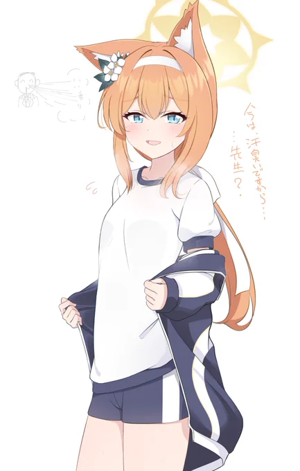 #ブルアカ 