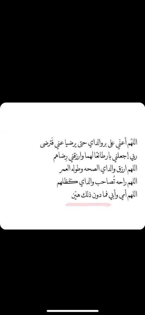Sulaiman R★ tweet media