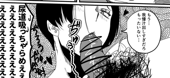 我ながらこのコマは可愛く描けたと思う 