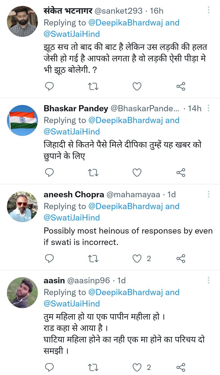 DeepikaBhardwaj's tweet photo. जिहादी से कितने पैसे मिले दीपिका

तेरे अंदर कोई रोड गुसाएगा तो पता चलेगा

महिला होने के नाम पर धब्बा

धंधे वाली

महिला विरोध से इसका घर चलता है

Glimpse of abuses hurled at me just for asking the right questions in Ghaziabad Gangrape Case that turned out to be FAKE https://t.co/vtACPX4JOs
