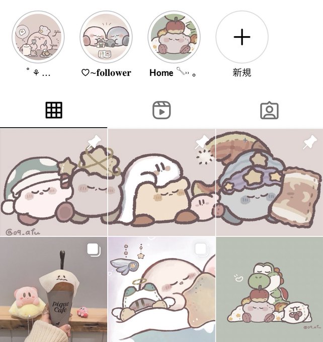 インスタってこう言う使い方もできたりしちゃうんです可愛くないですか..?🤲🏻❤︎ 
