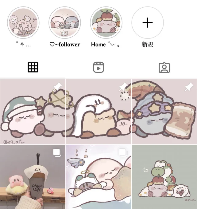 インスタってこう言う使い方もできたりしちゃうんです可愛くないですか..?🤲🏻❤︎ 