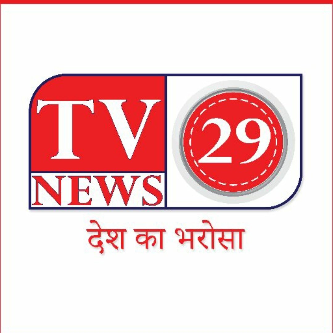 drumeshpal's tweet photo. #Tv29 News के सभी दर्शकों को धनतेरस की हार्दिक शुभकामनाएं। हमारा आपका संबंध ही सबसे बड़ा हमारे लिए धन है। https://t.co/9fVjUpBpWA