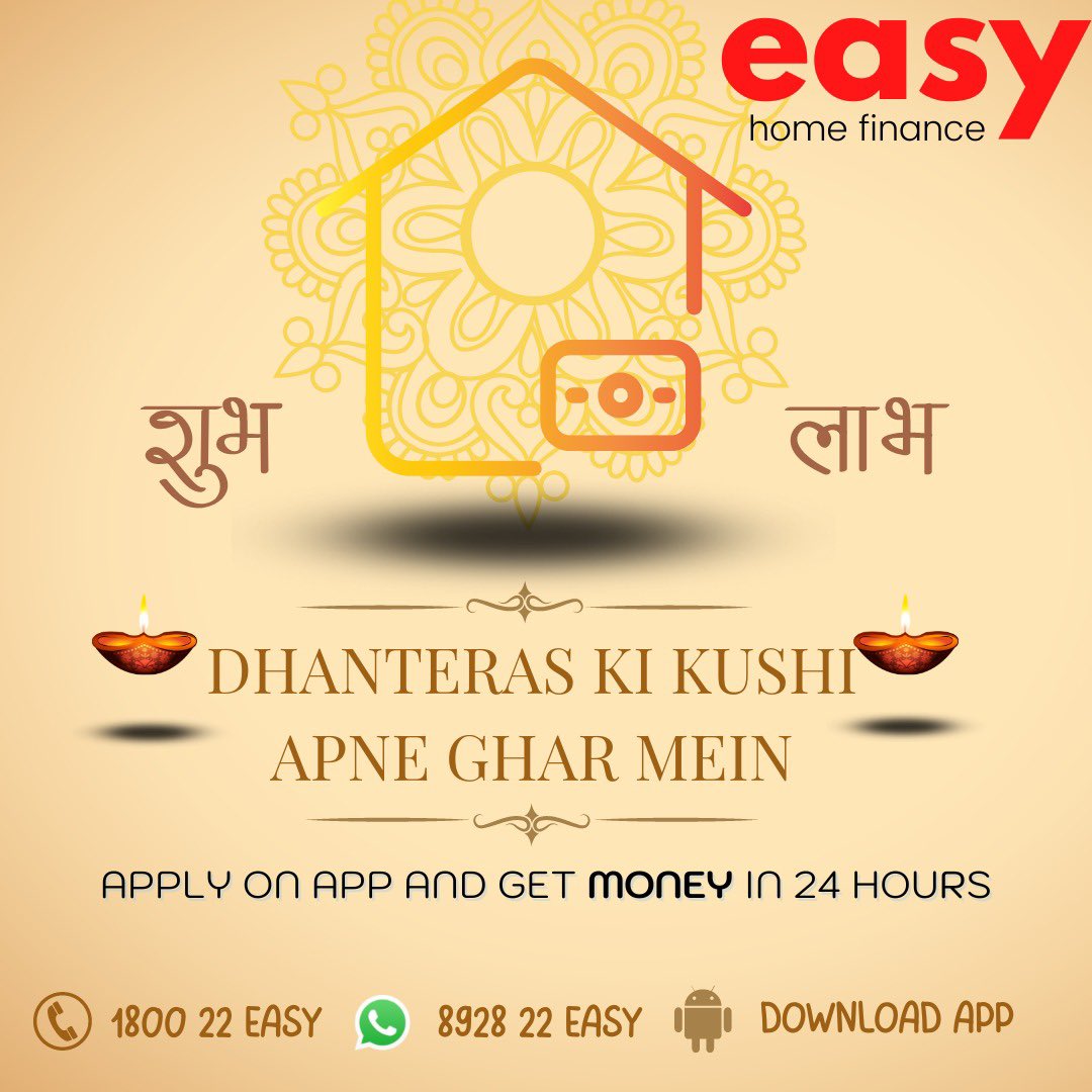 #dhanteraswishes #homefinance