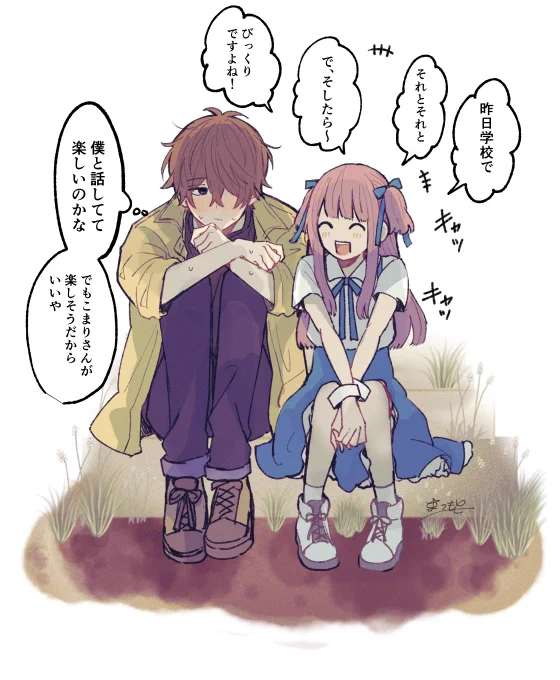 #推しアイ

変装して消極的になる男 