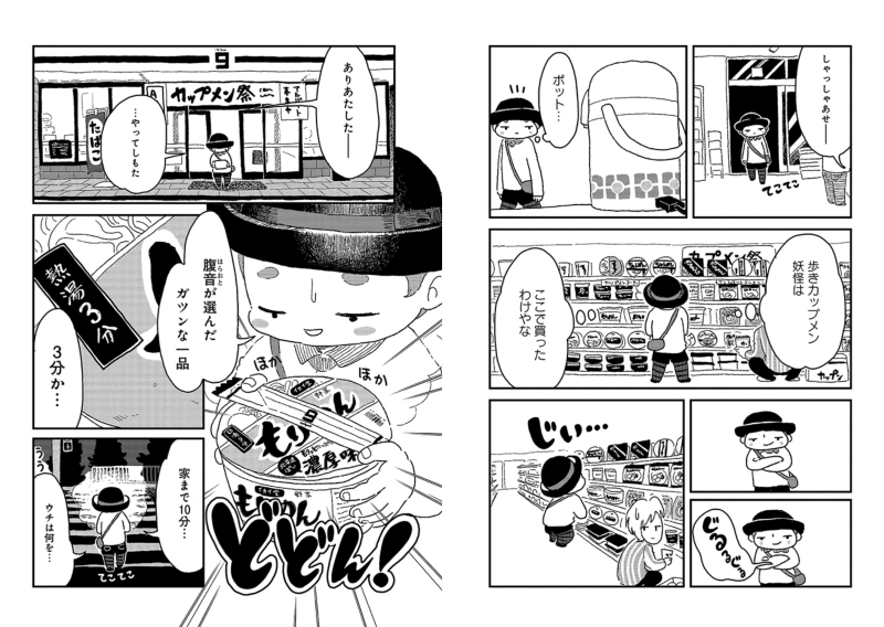 hontoのグルメマンガセールに「たまごかけごはん」「いこまん」参戦いたしております!ぜひこの機会に〜^^
セール期間:10月22日(土)～31日(月)#たまごかけごはん #いこまん #木村いこ
https://t.co/DqQUtBRxcu 