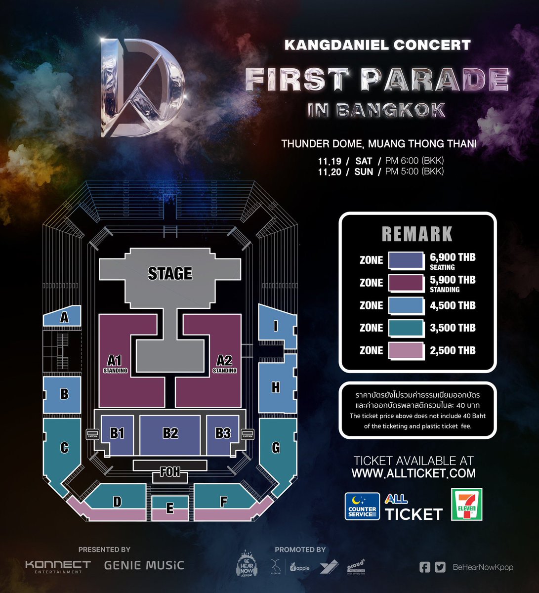 sanooktickets (รับกดบัตร) tweet media