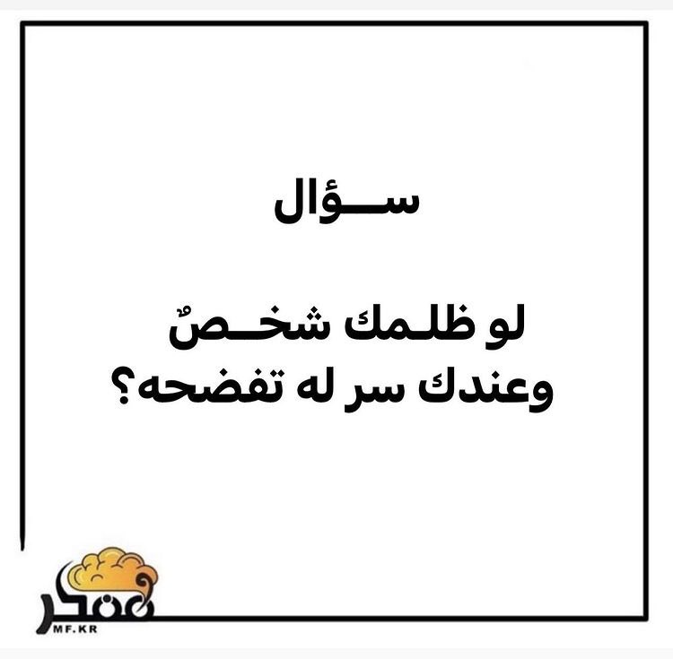 إحتـــــــــرام (@naoomy121) on Twitter photo 