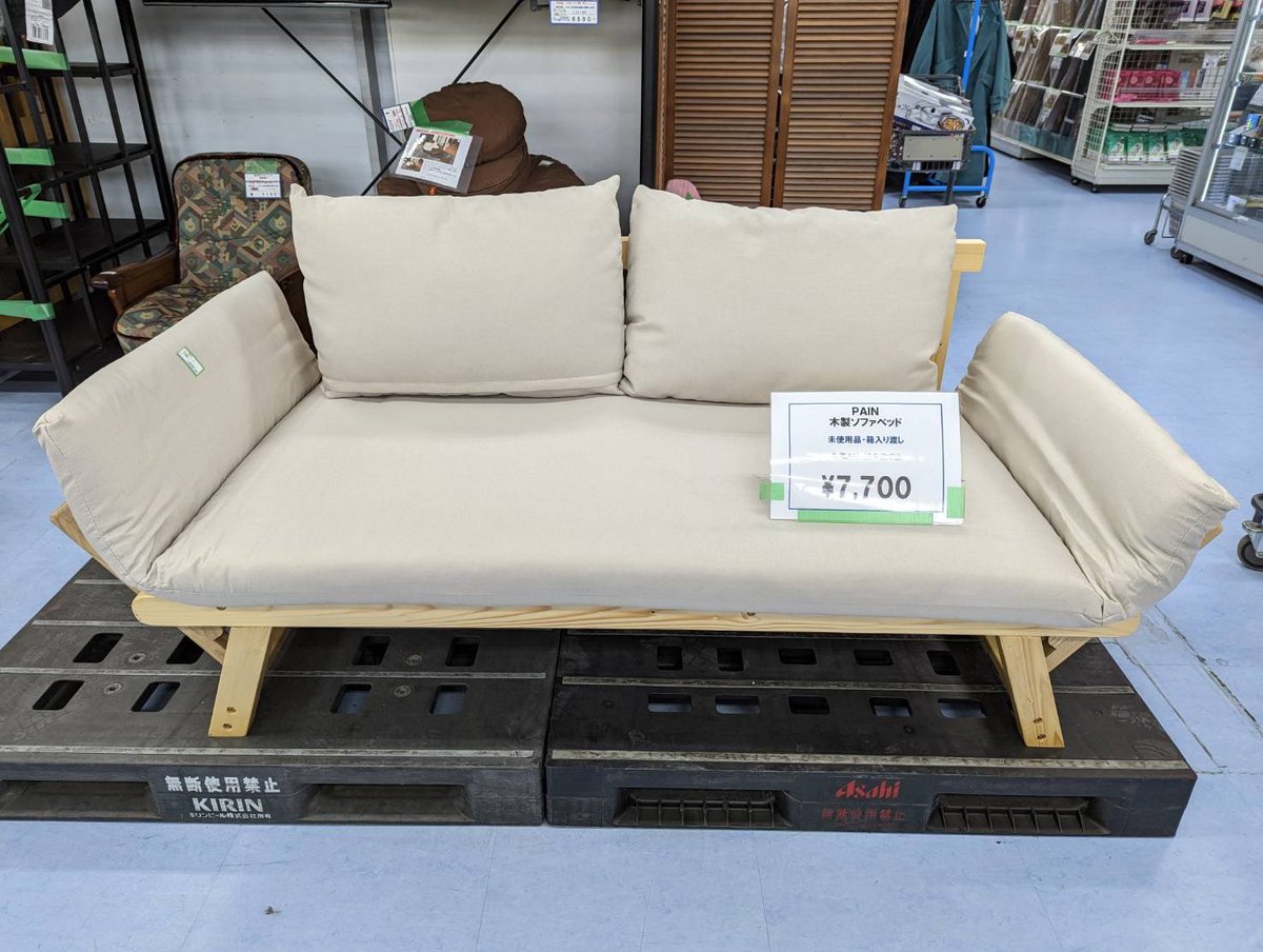 友達が急に泊まりにきても安心? ベッドになるソファベッド、入荷しま 