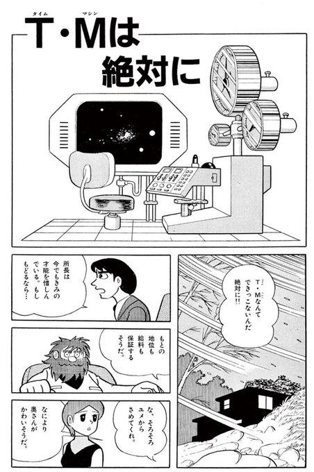 午前中に呟いた「T・Mは絶対に」に関する大真面目な考察はともかくとして、この物静かそうなヒロインが夜はけもののように乱れているのかと思うと勃起するわいごげごげごげ(←こいつさいていだな) 