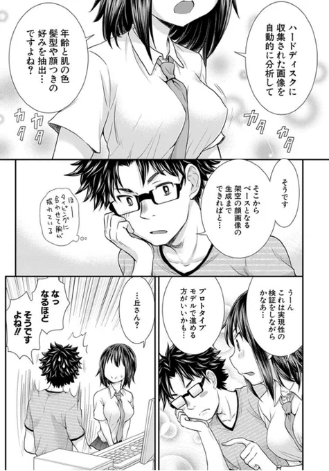 2/3 
