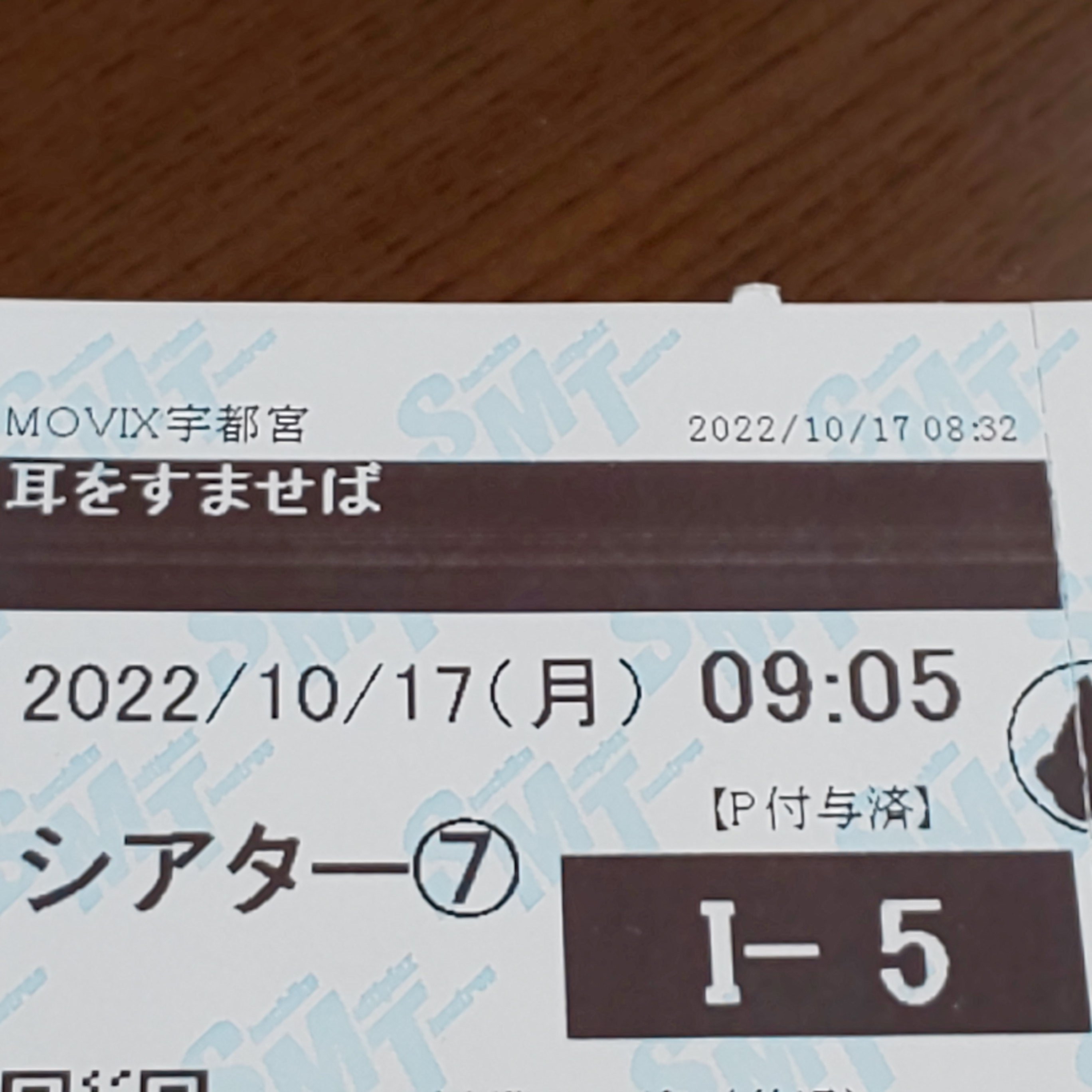 2ctskuk8aa D0m