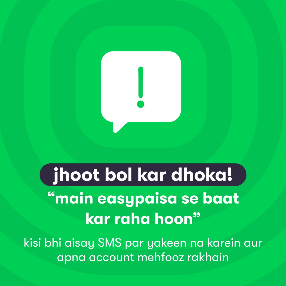 easypaisa's tweet photo. Pin chors se bach ke! ⚠
Kisi bhi aisay SMS jis mein easypaisa ki taraf se rabta karne ki koshish ho ya koi inami scheme ho, inn par bilkul yakeen na karein.
Aisay numbers ko foran block karein aur apne account ko mehfooz rakhain.
#easypaisa #Alert #StaySafe #PinChor https://t.co/Y9wyXc08aj
