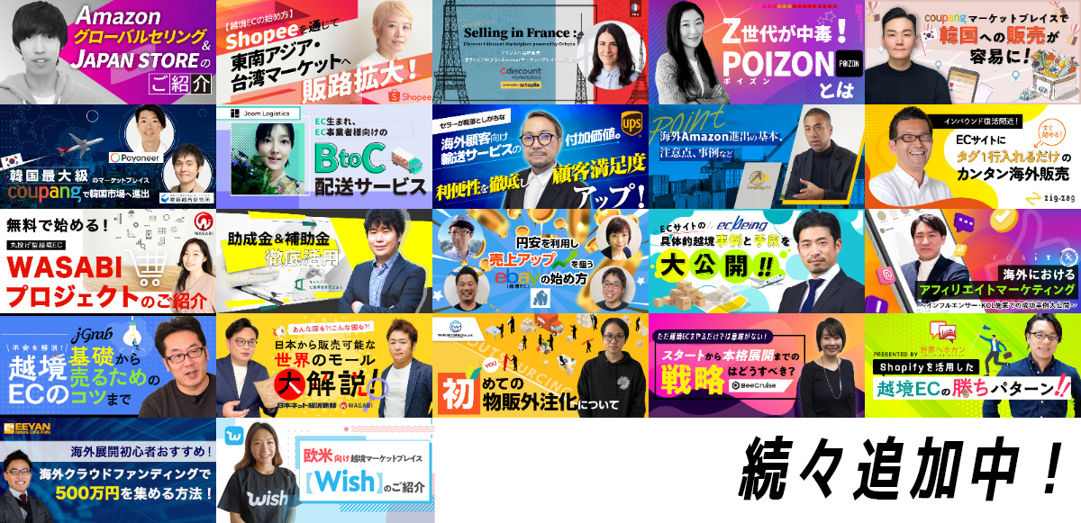 1641okubo's tweet photo. ＼越境ECフェスフェス開催／

完全無料‼️オンラインで3日間開催‼️

2022年11月9日~11日
お好きなセミナーを選んで視聴できます！

セミナー盛り沢山ですので是非‼️

https://t.co/pB2njotPba
#越境EC #越境ECフェス https://t.co/BK2OCD9aQb