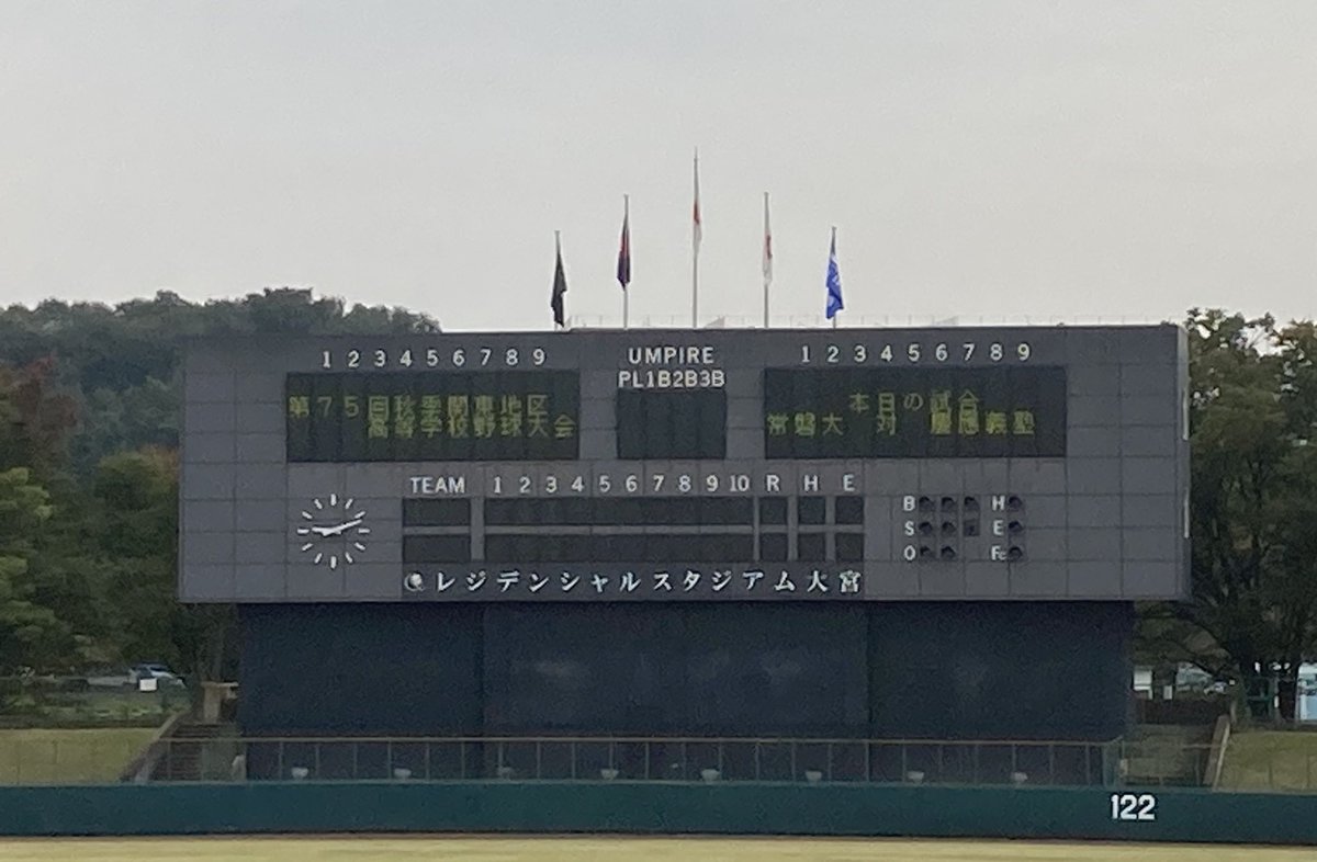 今日は清原和博さんと高校野球の関東大会を観戦。次男・勝児くんの勝ち越し2ランに興奮しました

また、小中学生の選手を応援する本アカウントの開始を報告すると、「それはいいな」と言って、選手たちへメッセージを送ってくれました

あらためて紹介させていただきます【飯島】

#清原和博 #関東大会