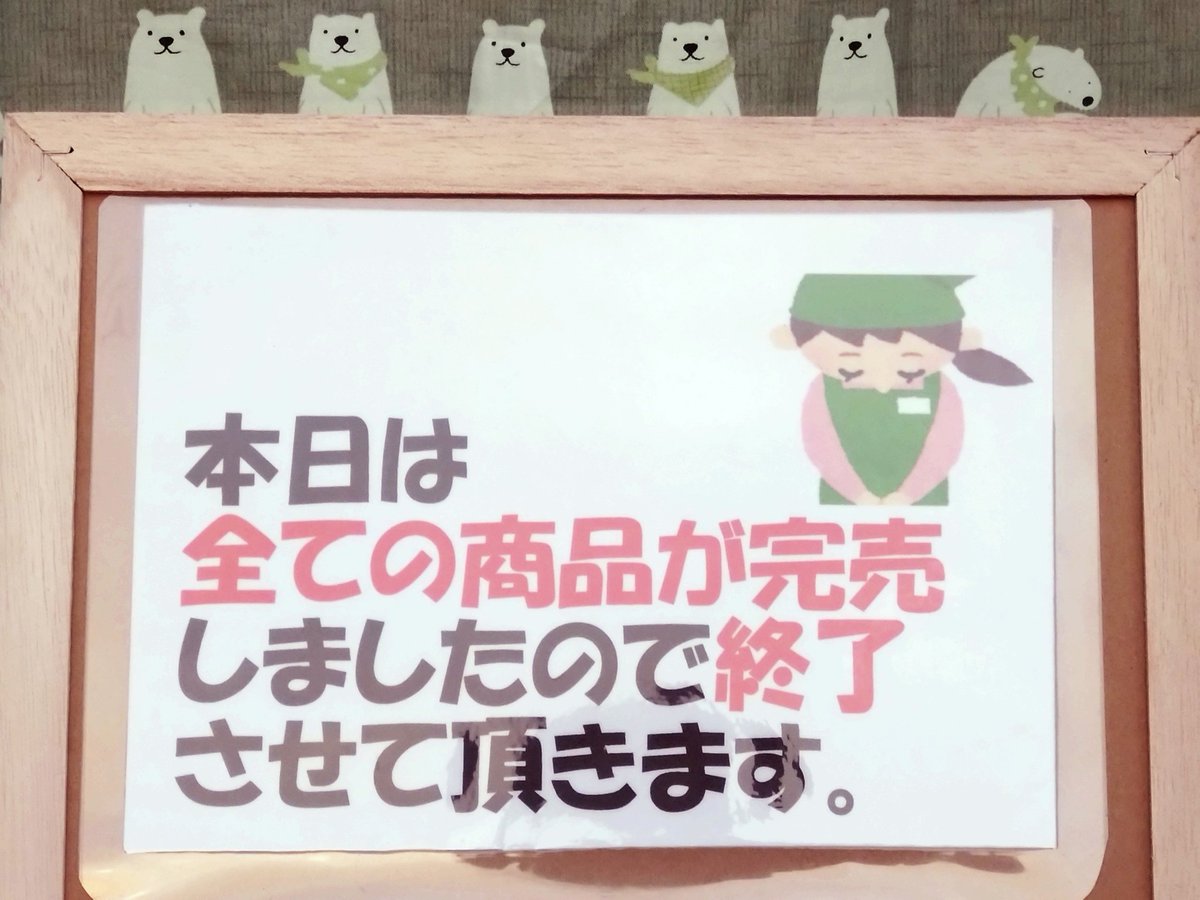 miyasen0228's tweet photo. “壺焼きいもみやせん”です❢

明日よりまた皆様のお越しを心よりお待ちしています🍠✨ https://t.co/relKD24xyg