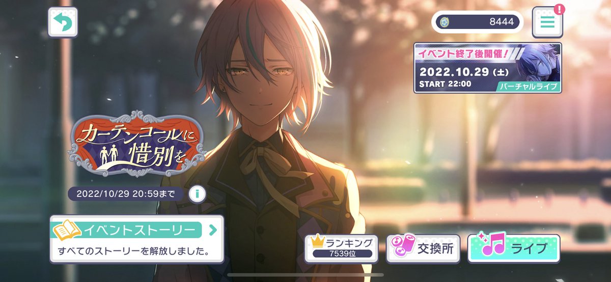 age_445's tweet image. イベ星4一体でもいいからください、モチベ無くなる前に