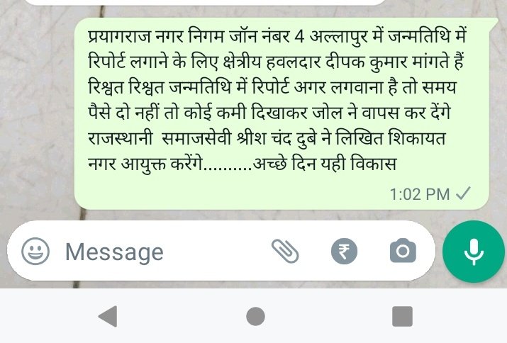JioShrish's tweet photo. @NigamPrayagraj @CMYogiAdityaNat @CMOfficeUP @uptvbreaking @myogiadityanath @SureshKKhanna @AmarUjalaNews @jagranelection https://t.co/8MxrUgOIHj
