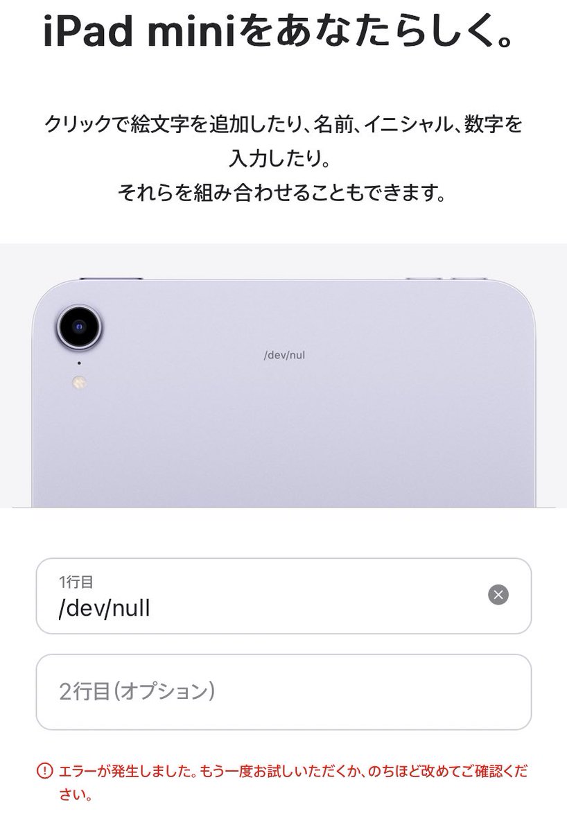 Hikalium の画像 動画一覧 Whotwi グラフィカルtwitter分析 Hikalium の画像 動画一覧 Whotwi グラフィカルtwitter分析