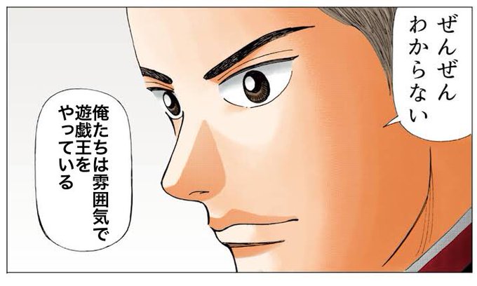 遊戯王の裁定クイズ 