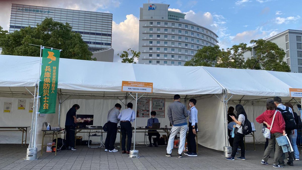 H2020_Fasterproject (@fasterproject) on Twitter photo Today and tomorrow <a href="/faster/">FASTΞR</a> will be in the Bonsai Kokutai 2022 event, the biggest event in Japan related to all the phases of the disaster management. The event is sponsored by <a href="/jica_kansai/">JICA関西【公式】</a>.
<a href="/HorizonEU/">Horizon Europe 🇪🇺</a> Today and tomorrow <a href="/faster/">FASTΞR</a> will be in the Bonsai Kokutai 2022 event, the biggest event in Japan related to all the phases of the disaster management. The event is sponsored by <a href="/jica_kansai/">JICA関西【公式】</a>.
<a href="/HorizonEU/">Horizon Europe 🇪🇺</a>