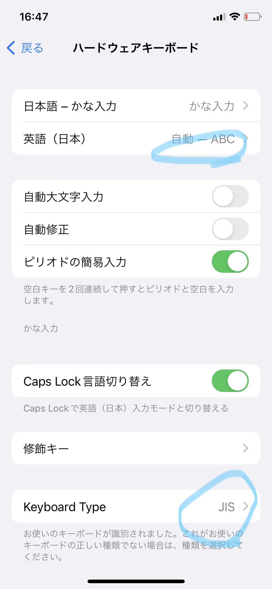 Jisかな入力 に関する素敵なつぶやき Twitter