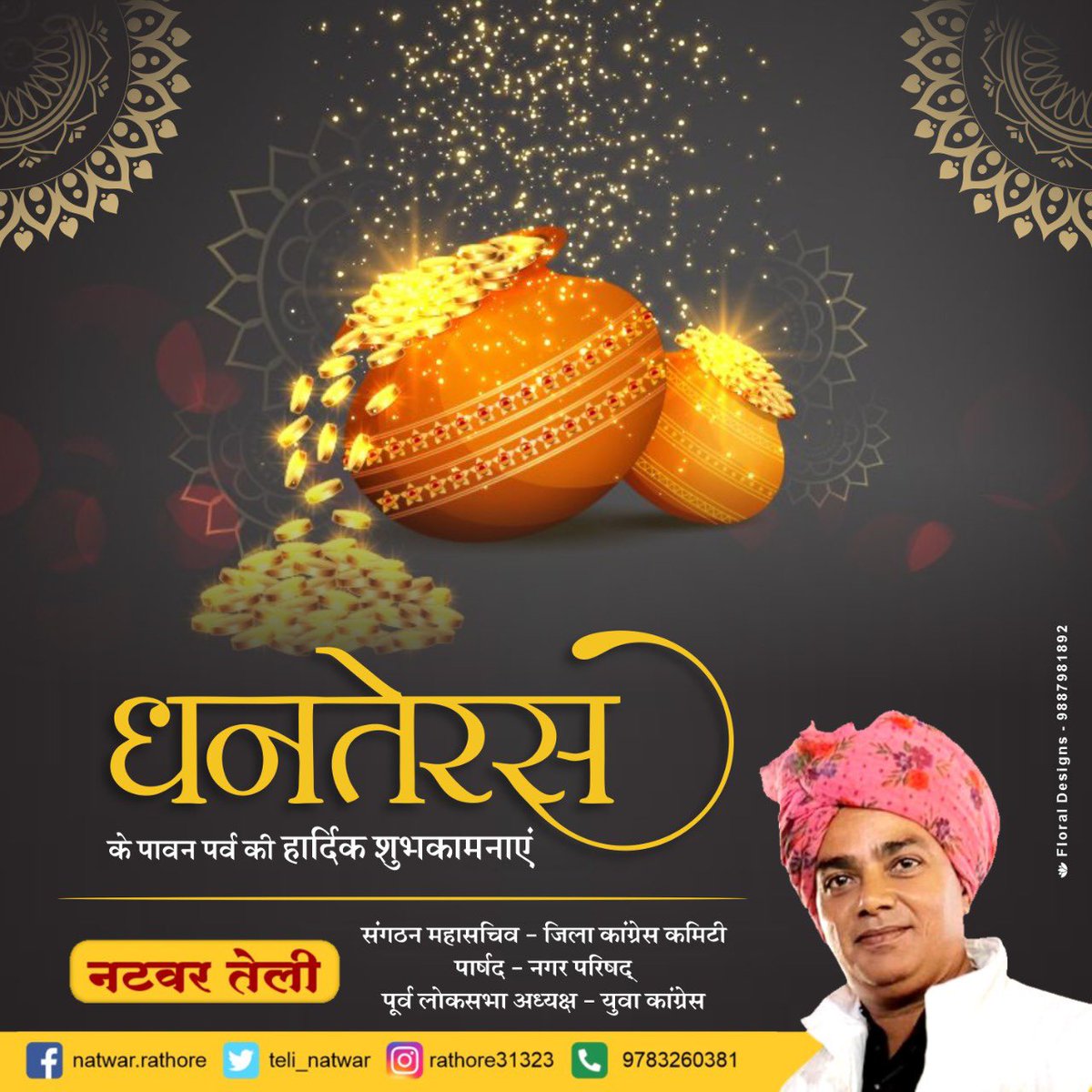 teli_natwar's tweet photo. https://t.co/Pel5TNA5mo