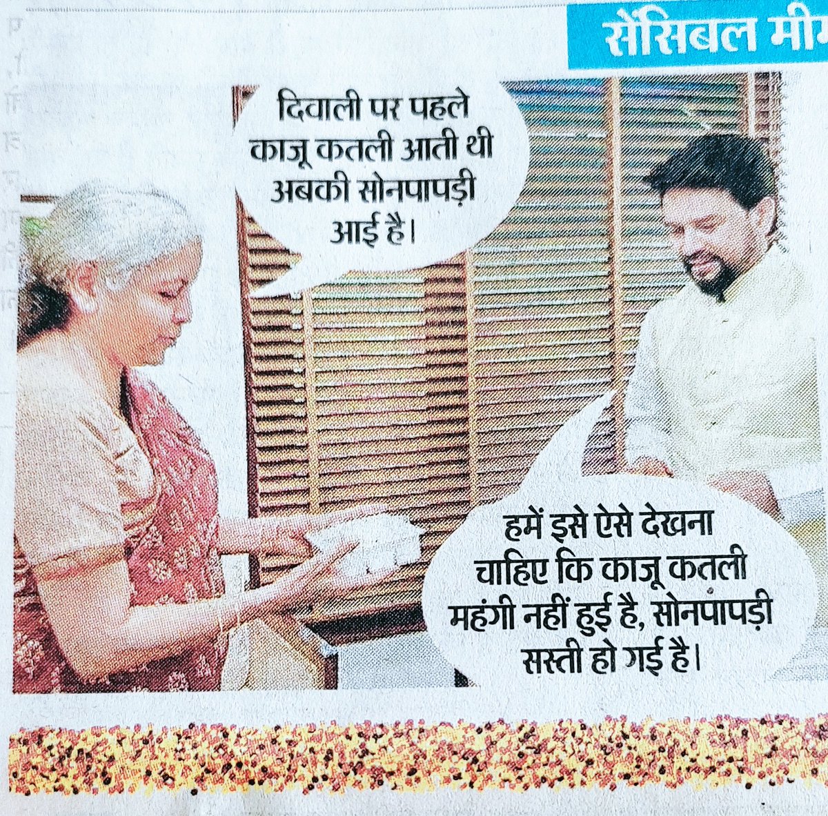 kumarharesh26's tweet photo. Senible meem https://t.co/Z10OpuJiZP