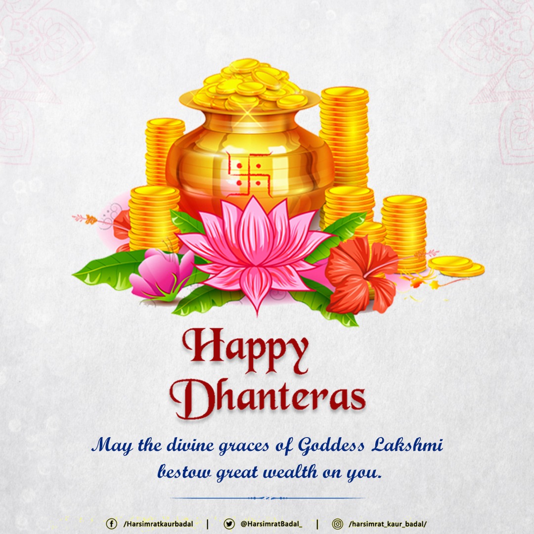 Wishing abundant wealth, well-being & happiness to everyone on the auspicious occasion of Dhanteras. ਧਨਤੇਰਸ ਦੇ ਸ਼ੁਭ ਮੌਕੇ 'ਤੇ ਹਰ ਕਿਸੇ ਨੂੰ ਦੌਲਤਮੰਦੀ, ਬਿਹਤਰੀ ਅਤੇ ਖੁਸ਼ਹਾਲੀ ਦੀਆਂ ਸ਼ੁਭਕਾਮਨਾਵਾਂ ! #HappyDhanteras
