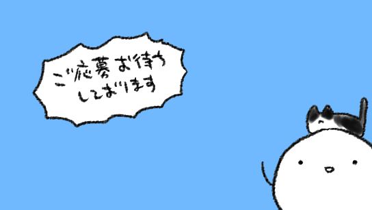 「楽園」コミックス海外版サイン入りプレゼント企画、「もう○○先生のに応募しちゃったから△△先生のは諦めるか~」じゃなくて、1アカウントから複数!!!!の作品に応募できます!ので、どうぞよろしくお願い致します!!!_(:3」∠)_
※〆切:10月28日(金)23:59 https://t.co/DiOcm1AQTd