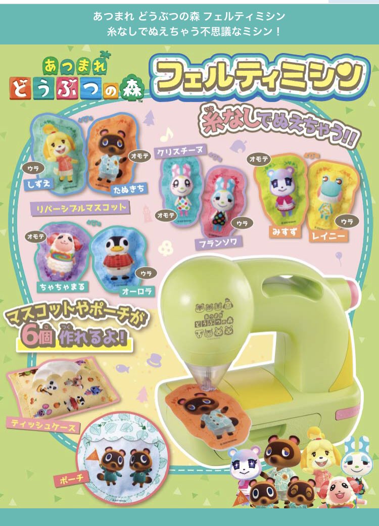 ogu353's tweet photo. お店でかわいいの発見😍 https://t.co/EvodlZKJFu