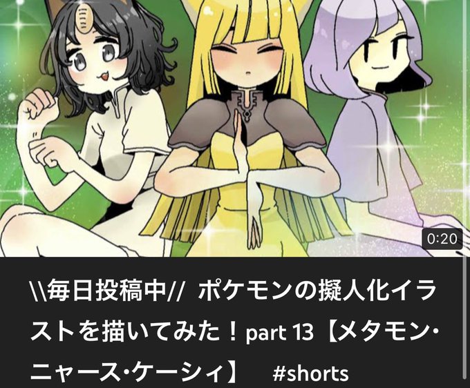 ニャースのtwitterイラスト検索結果