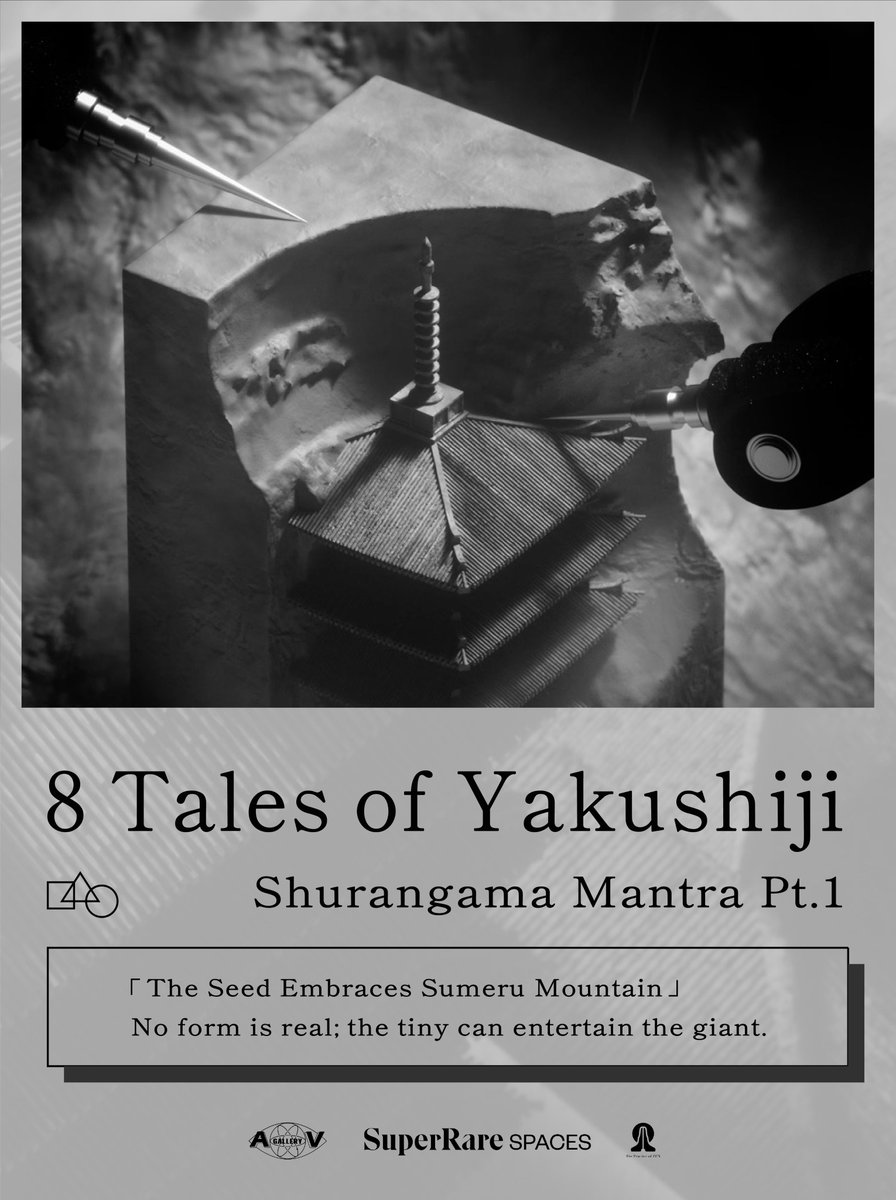 「8 Tales of Yakushiji」

Shurangama Mantra  Pt.1⚙️「The Seed Embraces Sumeru Mountain」
No form is real; the tiny can entertain the giant.

Live on <a href="/SuperRare/">SuperRare</a> 💎 &amp; Acceppting offers!💖 From <a href="/AtomicYakushiji/">The Practice of ZEN</a> <a href="/yakushiji/">薬師寺寛邦 キッサコ/ Kanho Yakushiji - Japanese Zen Music</a> 

superrare.com/0x5535f2864434…

#SuperRareSpace #ThePracticeofZEN