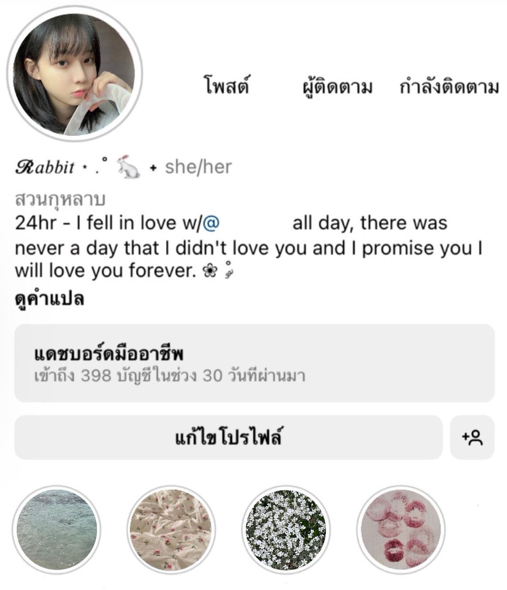 g8mexp's tweet photo. 𝓕ree name / bio / highlights ❦ 

☆☆★★ follow @g8mexp rt + mention

 #freef0rm #แจกฟอร์มไบโอ #แจกไบโอไอจี https://t.co/jDCaOaQMdI