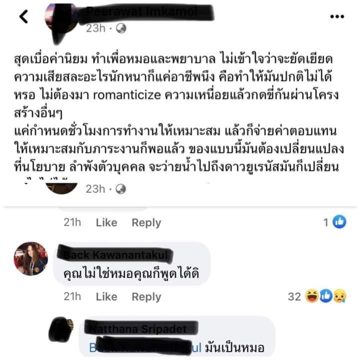 choi 🌿 tweet media