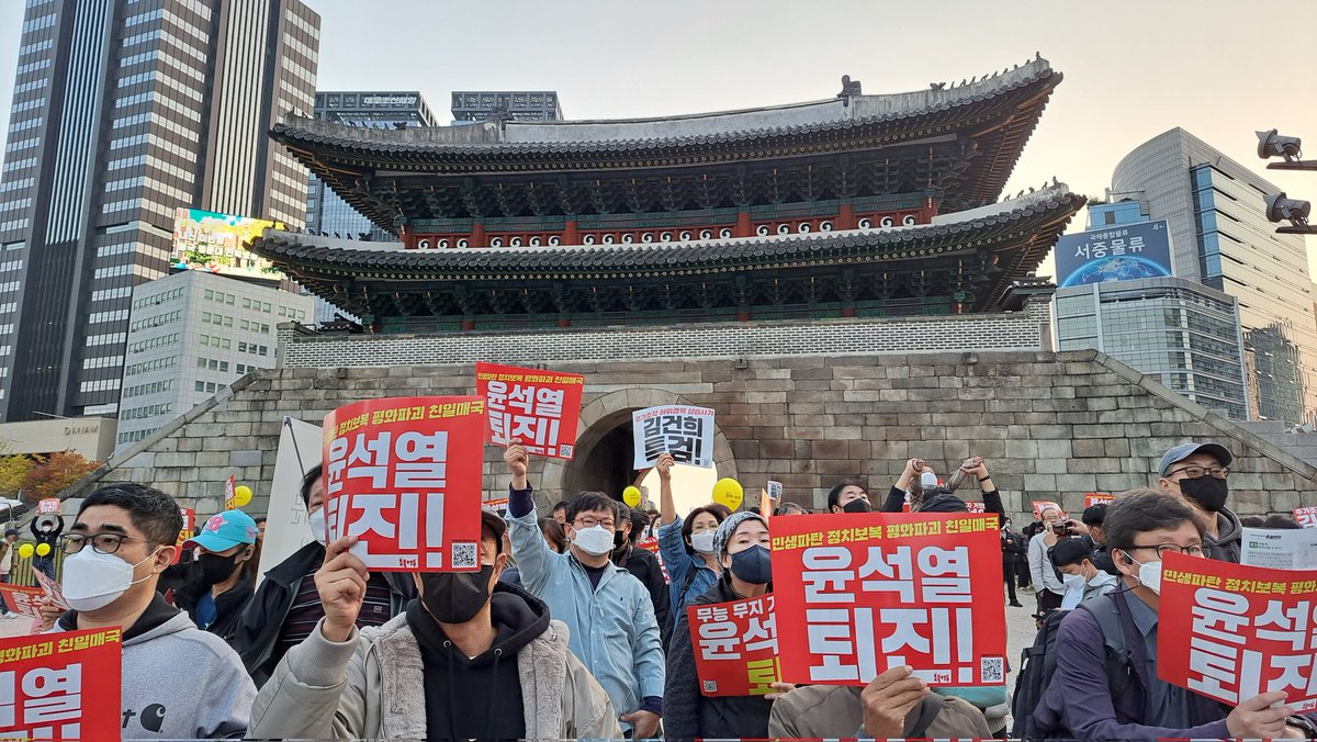 남대문까지 꽉찬 촛불시민들