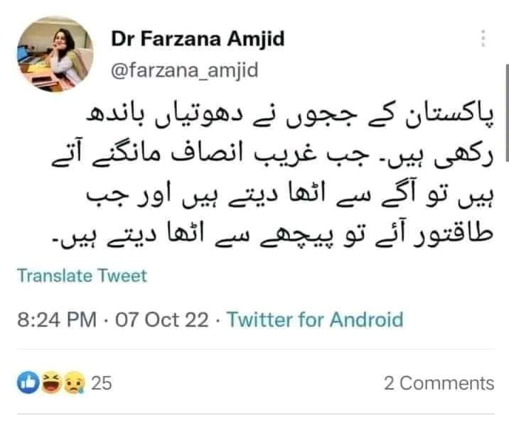 #عمران_خان_ہماری_ریڈ_لائن