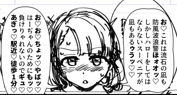 初めて久川凪さん描いてるけどこの子どう描いても可愛くなりますねすごいですね 